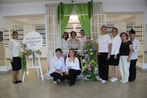 Педагогларның август  конференциясеннән фоторепортаж