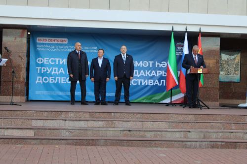 «Хезмәт һәм батырлык» фестивале: Зәйдә хезмәт кешеләрен хөрмәтләделәр