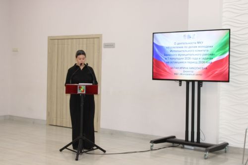 Зәйдә район активы белән очрашу узды
