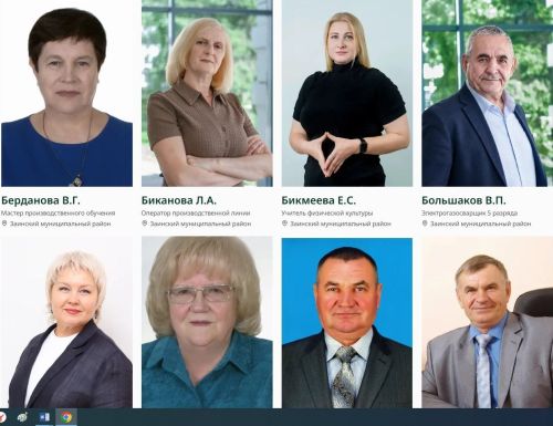 Электрон мактау тактасында районыбызның төрле өлкәләрендә эшләүче 196 хезмәткәр тәкъдим ителгән