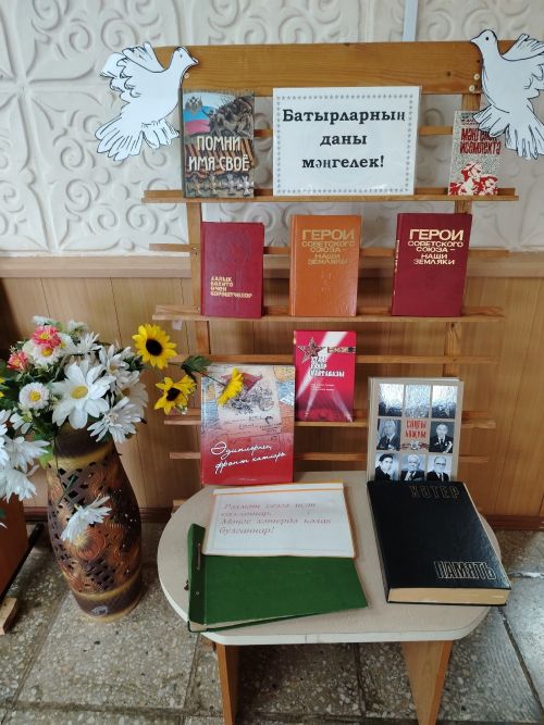 Дүрт-Мунча мәдәният йортында фото‑китап күргәзмәсе эшли
