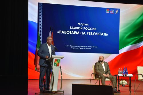 “Нәтиҗә өчен эшлибез”: Зәй бишьеллык үсеш юлын барлады