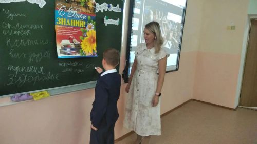 Югары Мәлем мәктәбендә беренче кыңгырау чыңлады