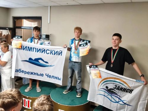 Әлмәттәге йөзү ярышларыннан зәйлеләр призлы урыннар белән кайтты