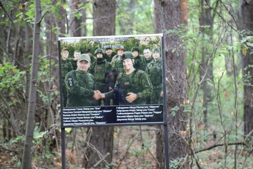 Мөслимнең “Егет без” чишмәсендә Аксар егетләренең дә исемнәре урын алды