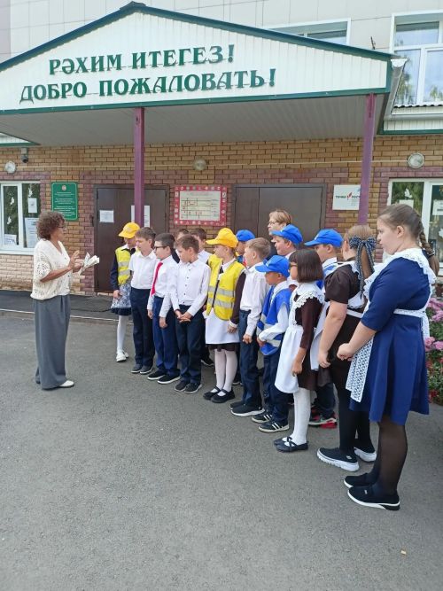 Музей напомнил о безопасности на дорогах