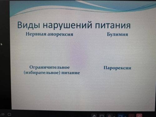 Сотрудники Заинской ЦРБ приняли участие в Школе здоровья