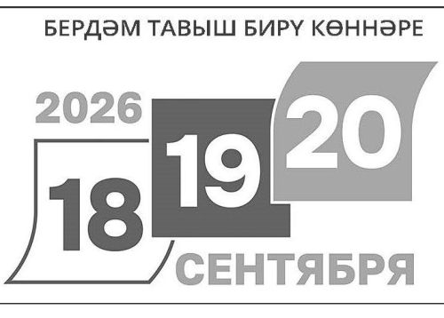 Зәйдә 61 сайлау участогы ишекләрен ачты