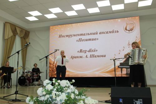 Зәй музыка мәктәбенә - 65 яшь