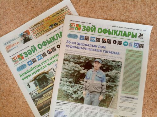 “Зәй офыклары” газетасына язылу башланды