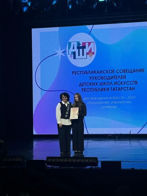 Зәйдән Зәринә Әхмәтшина “Россиянең яшь талантлары»  конкурсында призер булды
