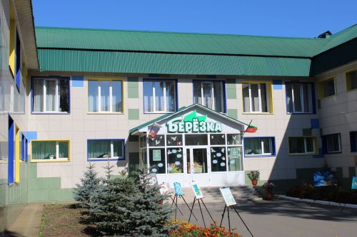 Зәйнең «Каенкай» балалар бакчасы 45 еллыгын билгеләп үтте