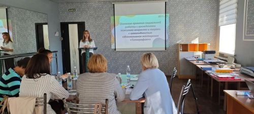 Зәй социаль үзәгендә стажировка мәйданчыгы узды