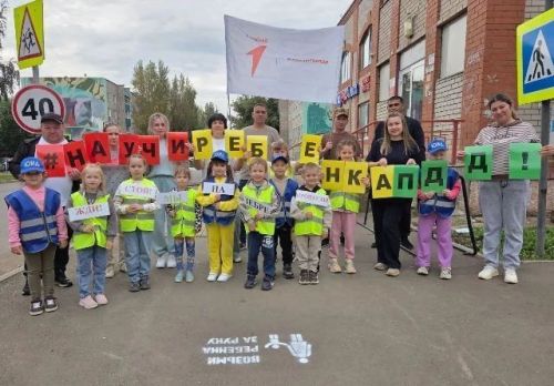 «Баланың кулыннан җитәклә“: «Алтынчәч»  бакчасында юлда куркынычсызлык турында искә төшерделәр