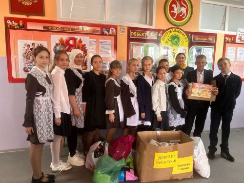 Зәйнең 5нче мәктәбе  балалар йортында тәрбияләнүчеләр өчен бүләкләр җыйды