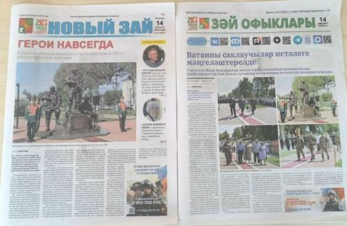 Внимание, читатели! Стартовала подписка на I полугодие 2027 года!