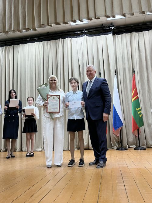 Вручение гранта главы района «Одарённый учитель – одарённый ученик»