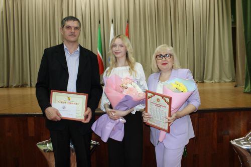 Вручение гранта главы района «Одарённый учитель – одарённый ученик»