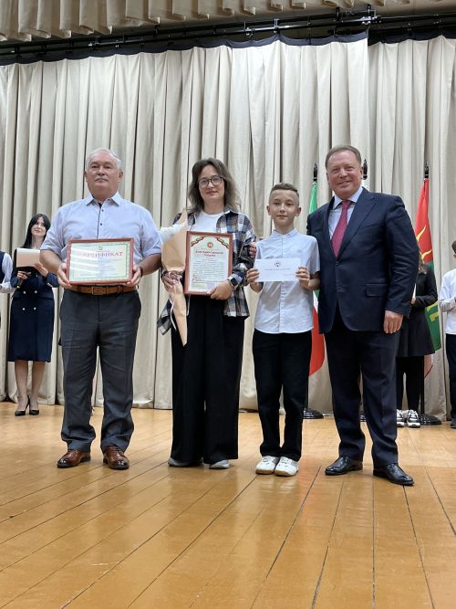 Вручение гранта главы района «Одарённый учитель – одарённый ученик»