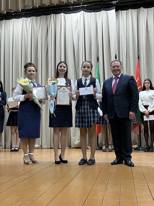 Вручение гранта главы района «Одарённый учитель – одарённый ученик»