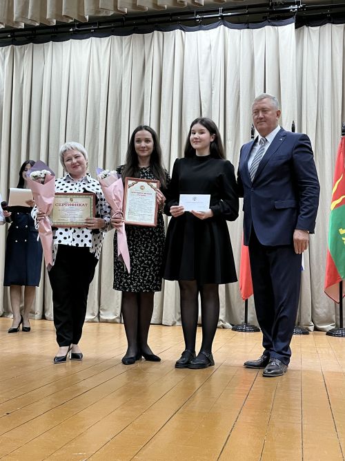 Вручение гранта главы района «Одарённый учитель – одарённый ученик»
