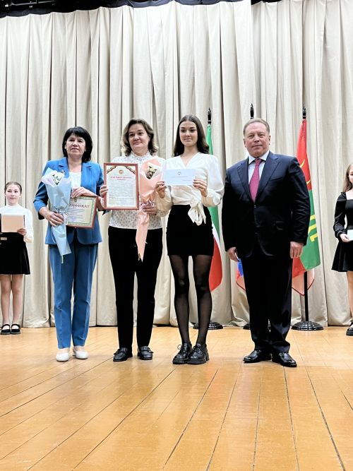 Вручение гранта главы района «Одарённый учитель – одарённый ученик»