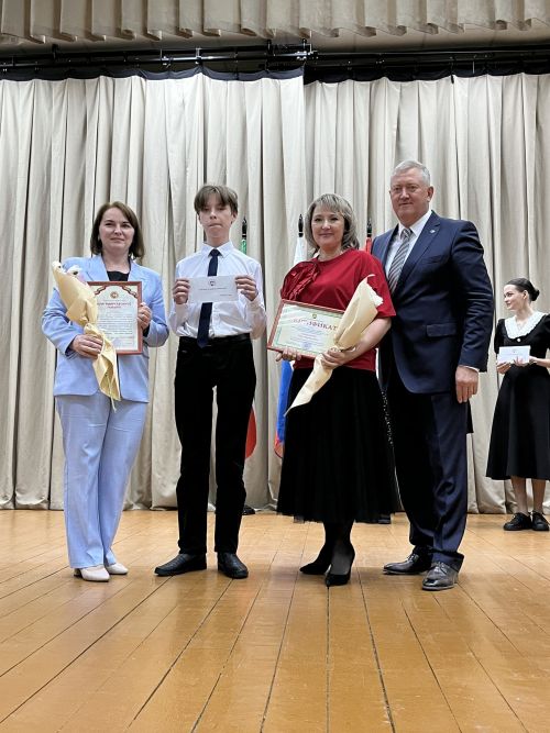 Вручение гранта главы района «Одарённый учитель – одарённый ученик»