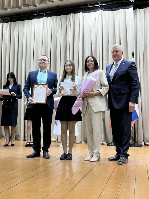 Вручение гранта главы района «Одарённый учитель – одарённый ученик»