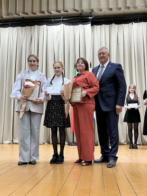 Вручение гранта главы района «Одарённый учитель – одарённый ученик»