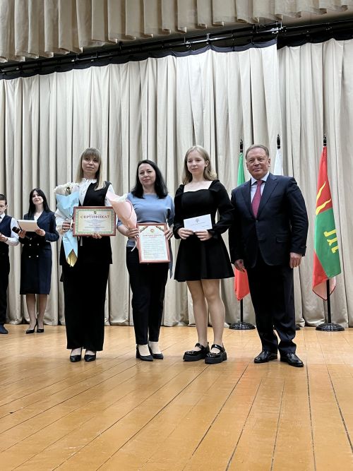 Вручение гранта главы района «Одарённый учитель – одарённый ученик»