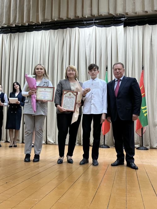 Вручение гранта главы района «Одарённый учитель – одарённый ученик»