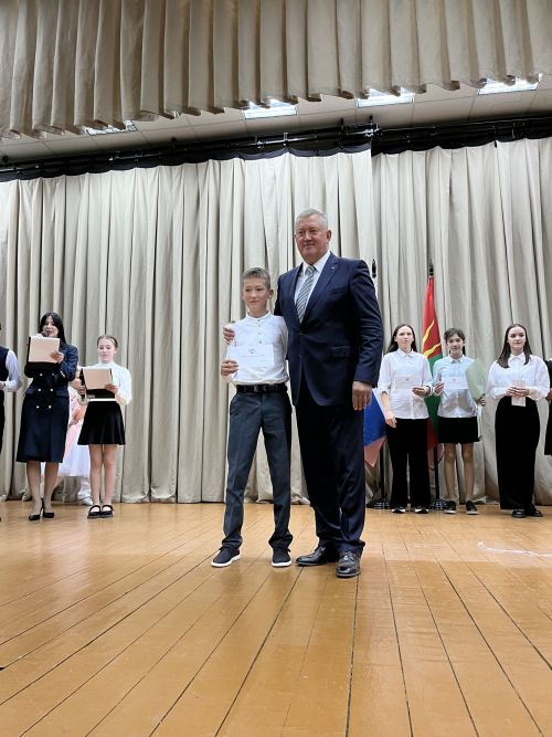 Вручение гранта главы района «Одарённый учитель – одарённый ученик»