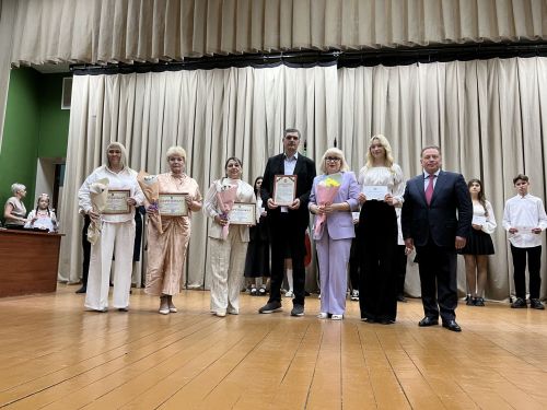 Вручение гранта главы района «Одарённый учитель – одарённый ученик»