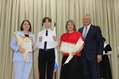Вручение гранта главы района «Одарённый учитель – одарённый ученик»