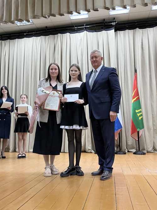 Вручение гранта главы района «Одарённый учитель – одарённый ученик»