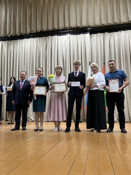 Вручение гранта главы района «Одарённый учитель – одарённый ученик»