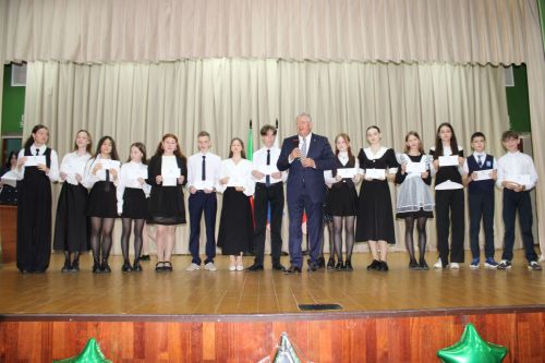 Вручение гранта главы района «Одарённый учитель – одарённый ученик»