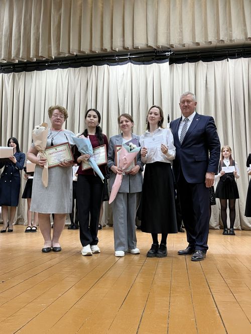Вручение гранта главы района «Одарённый учитель – одарённый ученик»