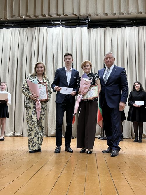 Вручение гранта главы района «Одарённый учитель – одарённый ученик»