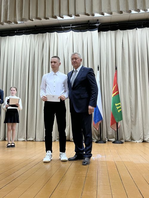 Вручение гранта главы района «Одарённый учитель – одарённый ученик»