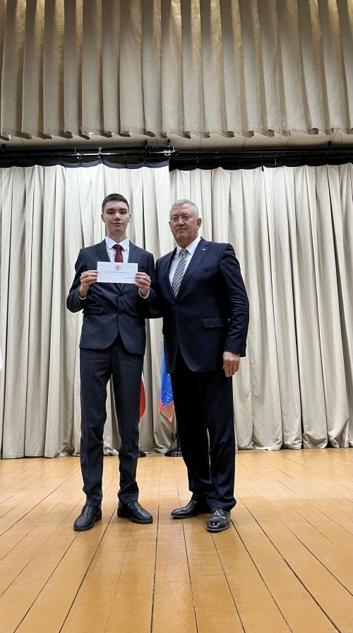 Вручение гранта главы района «Одарённый учитель – одарённый ученик»