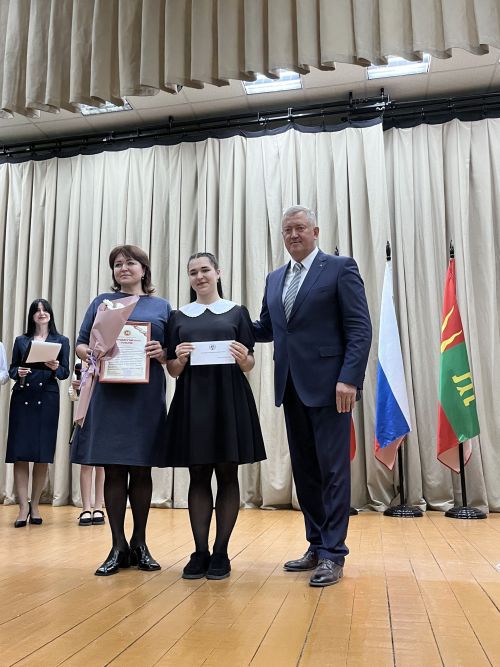Вручение гранта главы района «Одарённый учитель – одарённый ученик»