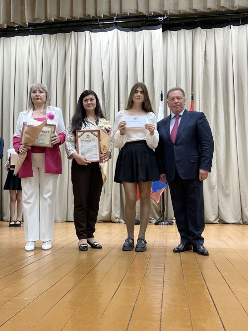 Вручение гранта главы района «Одарённый учитель – одарённый ученик»