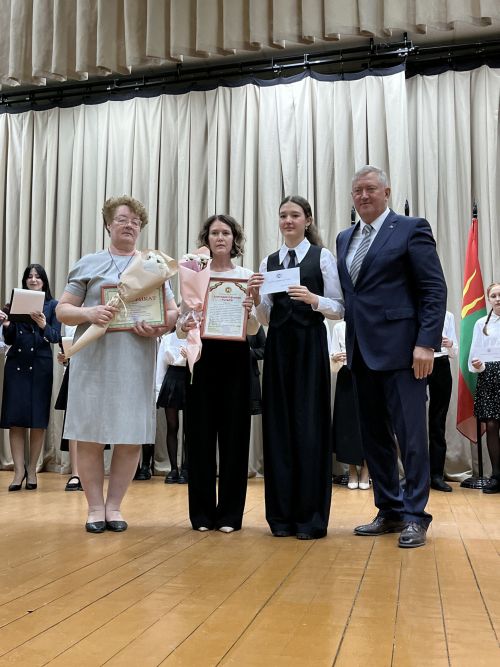 Вручение гранта главы района «Одарённый учитель – одарённый ученик»