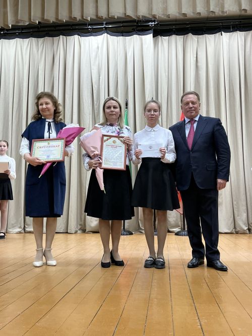 Вручение гранта главы района «Одарённый учитель – одарённый ученик»
