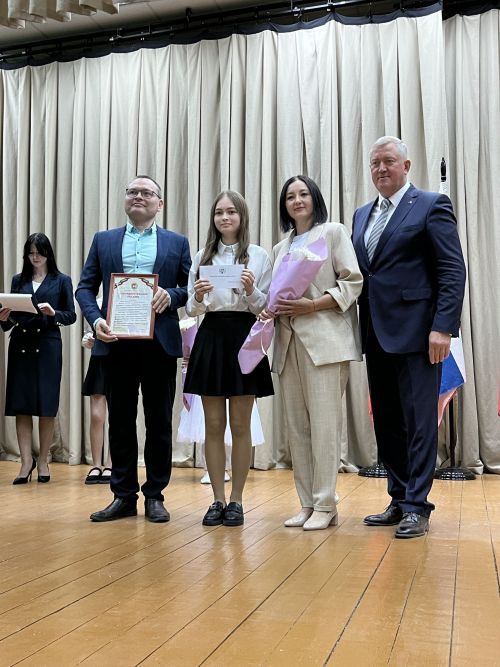Вручение гранта главы района «Одарённый учитель – одарённый ученик»