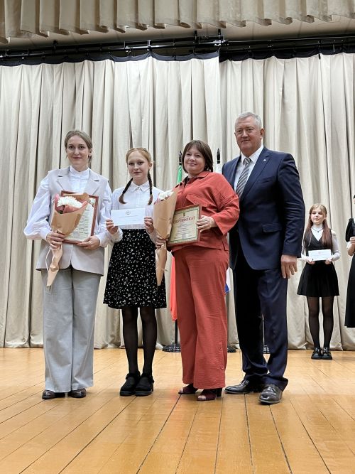 Вручение гранта главы района «Одарённый учитель – одарённый ученик»