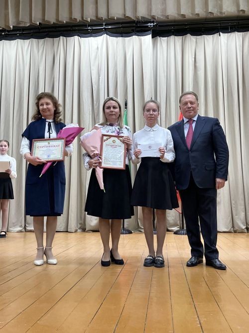 Вручение гранта главы района «Одарённый учитель – одарённый ученик»