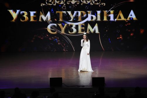 «Сабантуе гузэле – 2025»