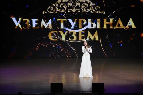 «Сабантуе гузэле – 2025»